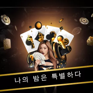 무료머니 출금가능의 진짜 의미와 현명한 활용 가이드